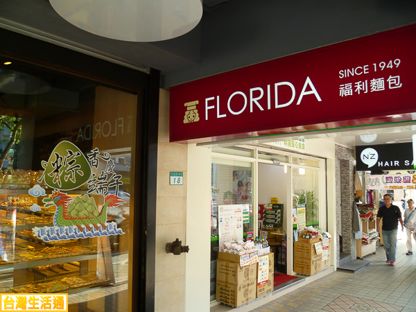 FLORIDA 福利麵包